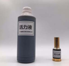 微商爆款白云山植物精油一抹热药液发热精油养络通批发贴牌定制图1