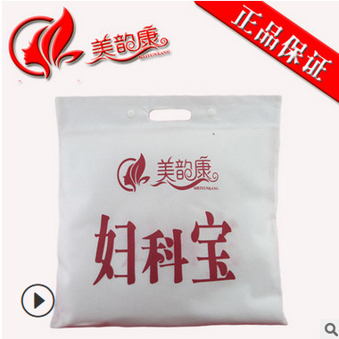 中药热敷妇科宝妇科垫中药粉妇科宝驱寒暖宫身体护理缓解少女痛经图2