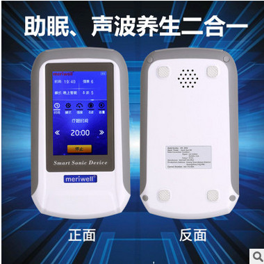 睡眠仪声波经络通养生仪多梦失眠焦虑抑郁中老年养生家用助眠仪图1