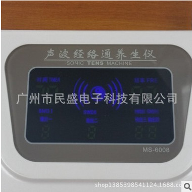 厂家直销声波经络通养生仪理疗仪家用按摩仪器老年负压电子美容仪图1