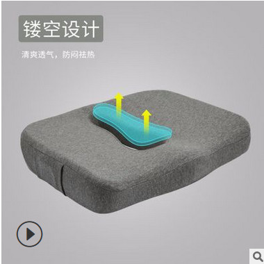 加热石墨烯坐垫 慢回弹记忆棉坐垫 热敷理疗坐垫 电热坐垫厂家图3