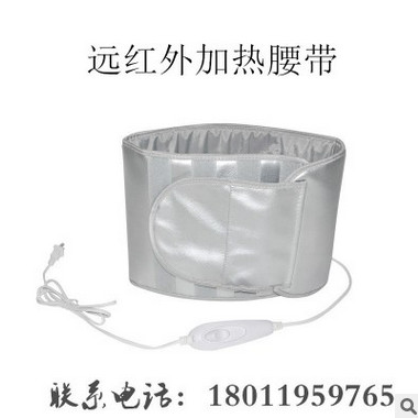 远红外线热敷腰带 加热腰带 发热热敷腰带厂家批发图1