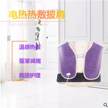 保健热敷披肩 肩颈热敷艾草披肩 家用理疗披肩 电加热艾炙披肩图1
