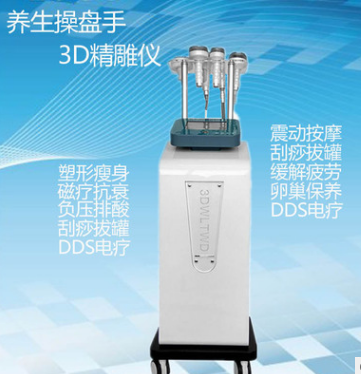 3d精雕仪高周波美容仪 操盘手二代抗衰排酸产后塑身减肥仪器图2