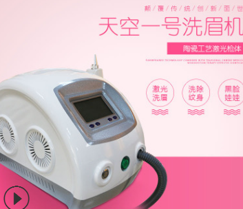 天空一号激光洗眉机眼线纹身点痣祛痘印淡斑胎记黑脸娃娃美容仪器图2