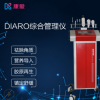韩国综合皮肤管理仪DIARO超声波导入仪多功能皮肤护理专用美容仪