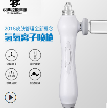 韩国大气泡氢氧水素六头小气泡美容院专用毛孔清洁仪皮肤管理仪图2