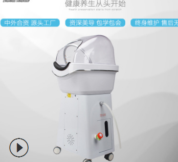 头皮spa熏蒸仪蒸疗仪养发育发仪头皮护理水疗按摩仪洗头机图2