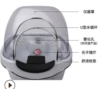 头皮spa熏蒸仪蒸疗仪养发育发仪头皮护理水疗按摩仪洗头机图3