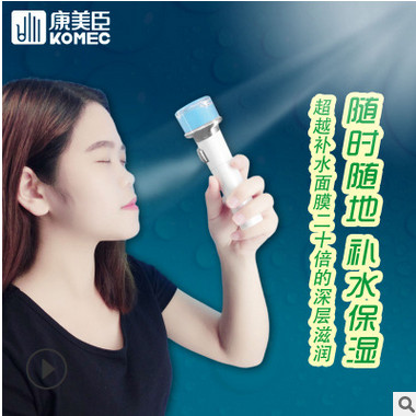 新款脸部加湿器充电式纳米补水保湿蒸脸器女士脸部保美容仪图3