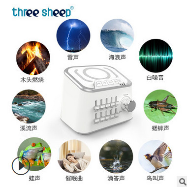 新品爆款无线充电睡眠仪 深度睡眠理疗仪 蓝牙连接音乐睡眠仪图1