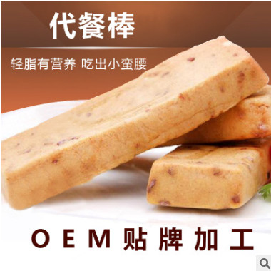 五谷代餐棒oem 饱腹低卡能量棒 蛋白棒 谷谷物代餐糕点代加工贴牌图3
