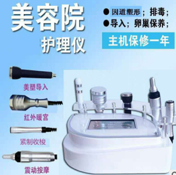 产后恢复仪震动按摩盆底治疗仪美容仪器多功能盆底肌修复仪器图2