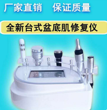 产后恢复仪震动按摩盆底治疗仪美容仪器多功能盆底肌修复仪器图3