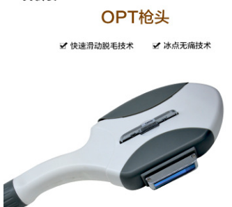 磁光多功能OPT冰点无痛脱毛仪祛斑洗眉洗纹身激光脱毛美容仪器图3