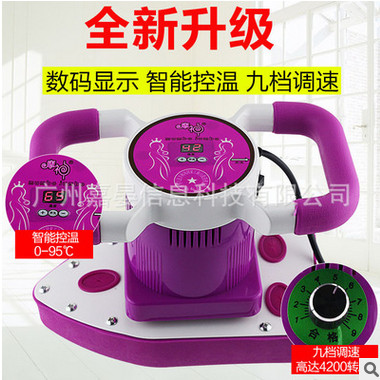 正品调速发热魔神按摩器 时尚魔力塑身仪器振脂仪按摩仪厂家直销图2