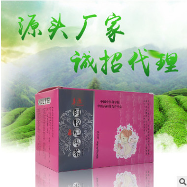 阿胶杞枣茶 养生茶贴牌 祛湿茶OEM 袋泡茶代加工 保健茶厂家图1