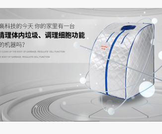 汗蒸箱家用排毒养颜桑拿浴箱便携式熏蒸机器全身理疗保健图2