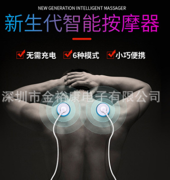 手机线控按摩器多功能腰背颈椎全身按摩器图1