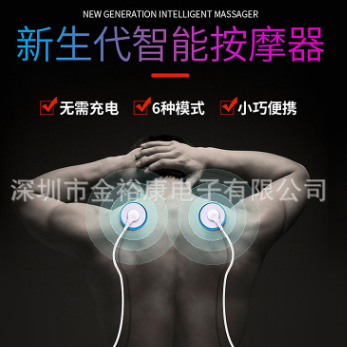 手机线控颈椎按摩器迷你多功能按摩器图3