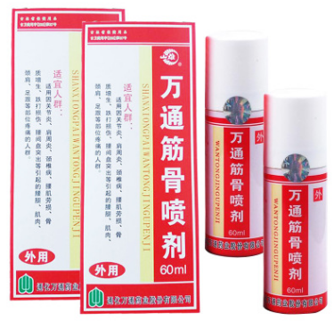 万通 筋骨喷剂 60ml 家用缓解疼痛喷剂