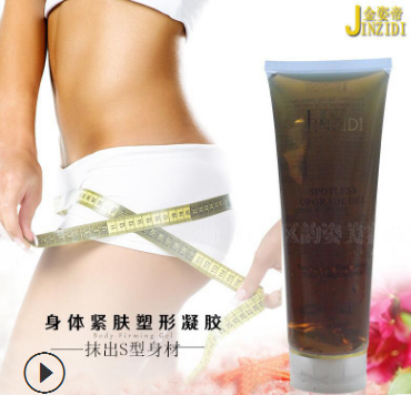 金姿帝身体紧肤凝胶手部按摩导入凝胶仪器专用美容院按摩膏图1