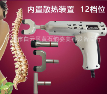 美式进口机芯电动整脊枪家用智能点穴正骨枪脊椎颈椎矫正骨枪700N图1