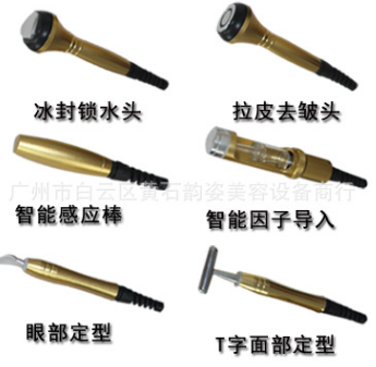 5D面雕仪去皱纹仪器瘦脸仪美容按摩仪导入仪提升拉皮冰敷眼部仪图2