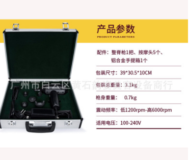 电动深层肌肉松解仪经络放松仪高速按摩器骨络机正骨枪按摩器图3