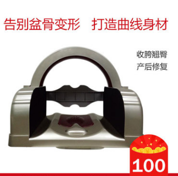 髋骨仪盆骨修复仪美体仪 产后修复护理美容 盆骨矫正仪 卵巢保养图1