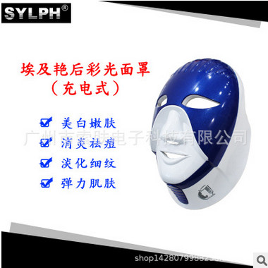 led光子嫩肤美白仪彩光面罩美容仪埃及艳后面膜仪触摸感应充电款图2