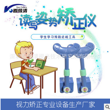 正品视力保护坐姿矫正仪器纠正姿器学生儿童预防近视弱视护眼工具图2
