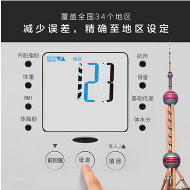 TANITA体脂秤家用电子体重秤成人精准减肥称百利达体脂仪BC-565图2