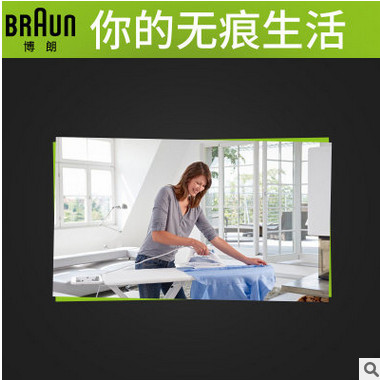 德国博朗(Braun)TS505 SI 蒸汽熨斗烫衣机图3