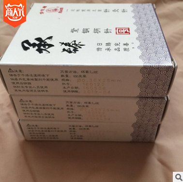 正品华佗牌针灸针 一次性针灸针 无菌针灸针华佗针灸针图3