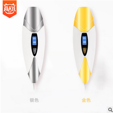 激光点痣笔祛斑美容仪器家用祛痣神器祛痘笔独家专利去痣祛痘笔图2