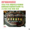 第五代双屏双模40/50头黑旋风美发数码烫发机24v安全电压送杠子