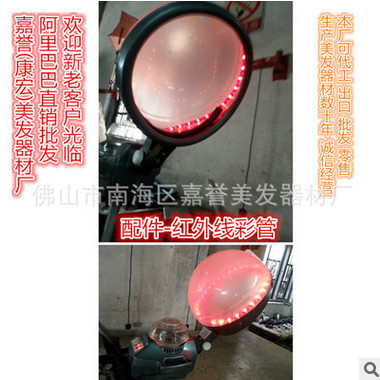 正品康宏美发工具 家用发廊经济型立式红外线焗油机/蒸汽局油染发图3