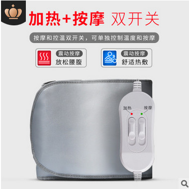 定制OEM 热敷振动按摩减肥腰带暖宫护理带甩脂机瘦廋包瘦身图2