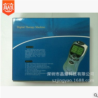 数码经络理疗仪、治疗仪、按摩仪、按摩器、低周波按摩器图3