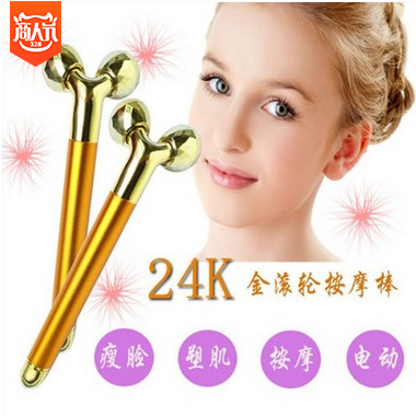 家用电动24k黄金3D滚动按摩棒瘦脸仪神器提拉紧致美容仪工厂批发图3