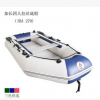 厂家直销冲锋舟 钓鱼船 PVC充气皮划艇 橡皮艇IBA270