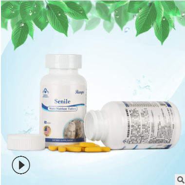 进口蓝帽多元营养素 老年用型补充多种维生素及矿物质 中老年产品图2