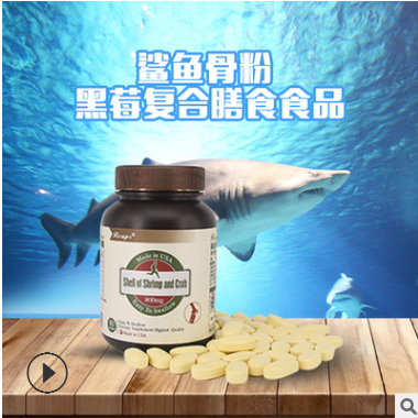原装进口氨糖 鲨鱼骨粉黑莓 氨糖软骨素 氨基葡萄糖 进口氨糖OEM图2