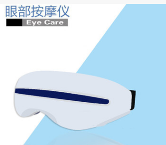 蓝条护眼仪 眼部按摩仪 眼保仪 眼睛按摩器图2