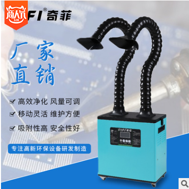 厂家推荐双工位焊锡烟雾净化器 遥控款焊锡排烟器 环保净化设备图2