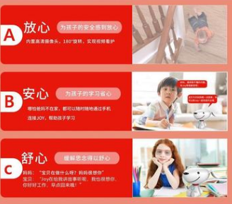 智能机器人2018年京东狗年纪念版语音互动京东机器人8GWIFI版图3