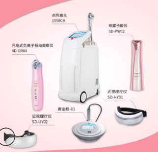 光美汇光电美眼解决方案加盟 眼部精雕美容仪器 眼部抗衰光电仪器图3