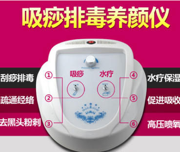 美容院高压补水注氧仪器家用去黑头吸痧刮痧仪滑脂减丨肥排毒嫩肤图3