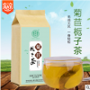 菊苣栀子茶野生花茶贴牌排降尿酸高茶袋泡茶oem代加工160g 德聚兴